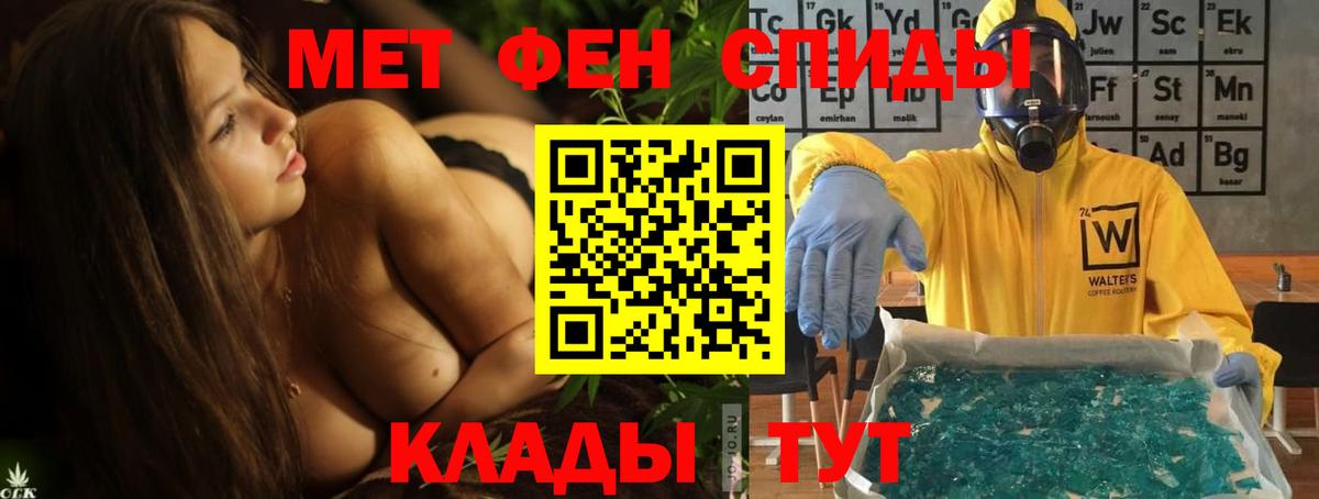 Amphetamine 98% Михайловка