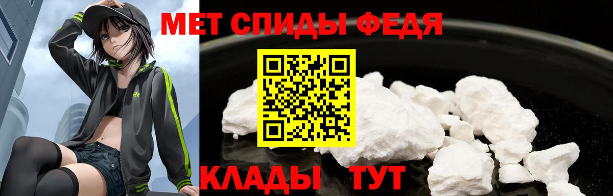 Амфетамин  Михайловка  АМФЕТАМИН VHQ 