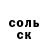 Метамфетамин мет Randy Alexander