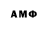 Амфетамин 97% Sisai
