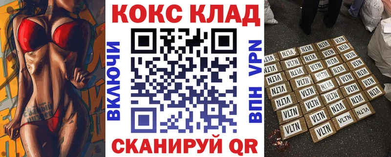 магазин продажи   Михайловка  Cocaine Перу 