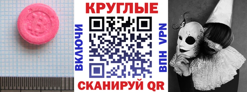 Ecstasy Дубай  где купить наркоту  Михайловка 