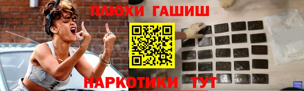 Меф кристаллы  Гашиш  Cocaine  Марихуана  Михайловка  Меф  LSD-25  Вход с VPN  ГАШИШ 