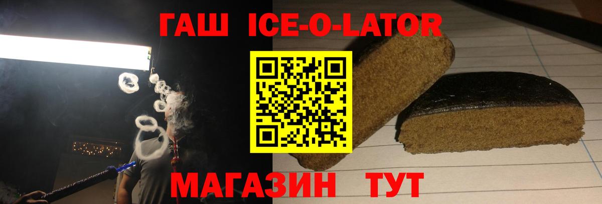 Гашиш Cannabis  Михайловка  Гашиш 40% ТГК 