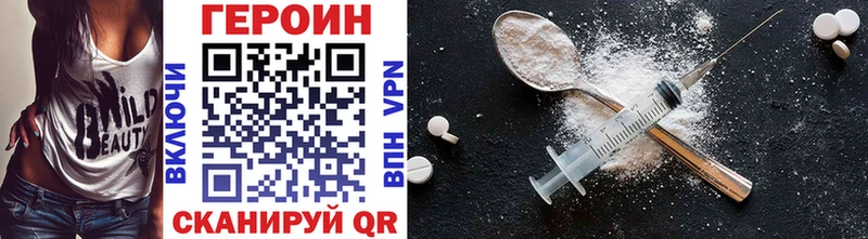 ГЕРОИН Афган  наркота  Михайловка 