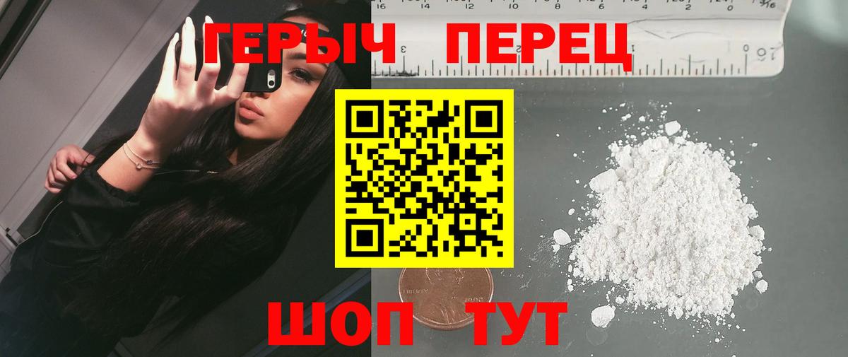 Героин  Кокаин  Амфетамин кристаллы  КЕТАМИН  МЕФ   МЕТАМФЕТАМИН  Alpha PVP СК кристаллы  Михайловка  Мефедрон кристаллы  ГАШ  МАРИХУАНА 