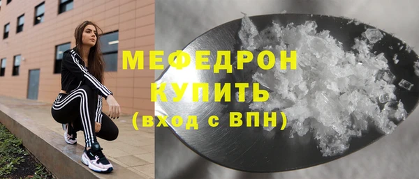 наркотики Карталы