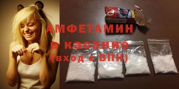 бутират Кинешма