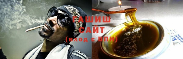 бутират Кинешма