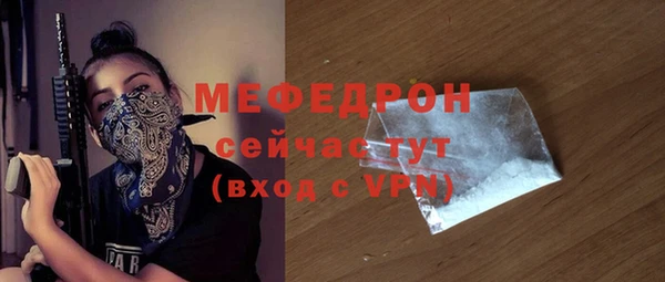 первитин Киренск