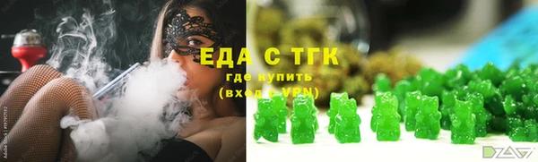 бутират Кинешма