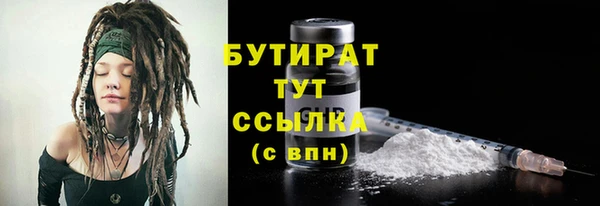 молекула духа Касимов