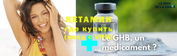 первитин Киренск