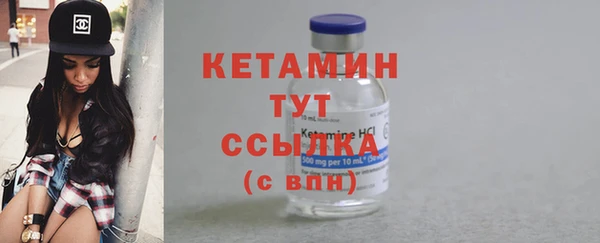 первитин Киренск
