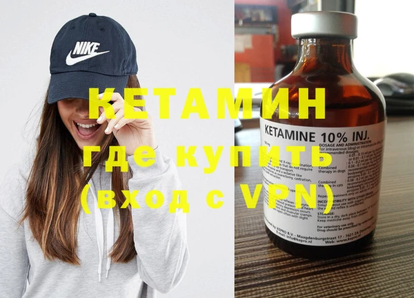 первитин Киренск