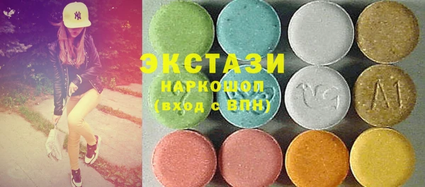 молекула духа Касимов