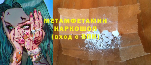 наркотики Карталы