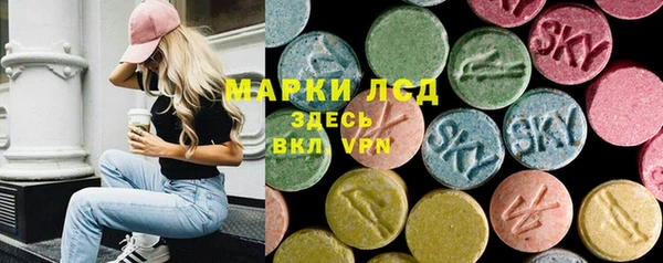 бутират Кинешма