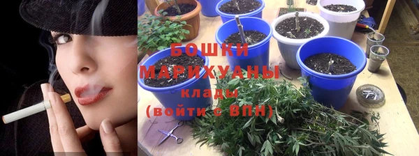 бутират Кинешма