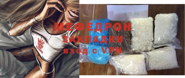 скорость mdpv Карпинск