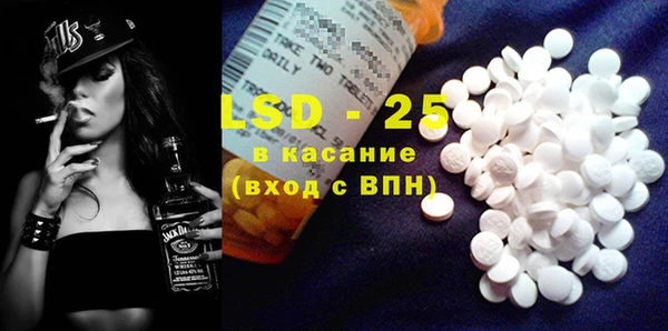 бутират Кинешма