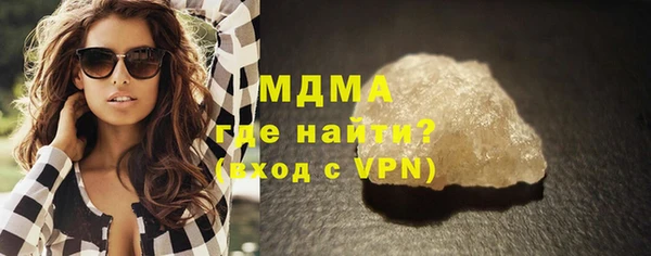 молекула духа Касимов