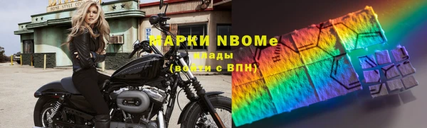 наркотики Карталы