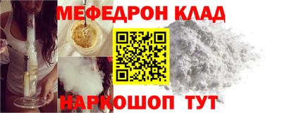 трава Гусиноозёрск