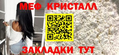 соль ск Гусев