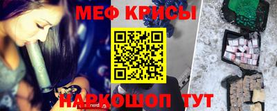 трава Гусиноозёрск