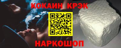 трава Гусиноозёрск