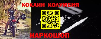 кристаллы Гусь-Хрустальный