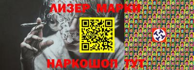 PSILOCYBIN Апрелевка