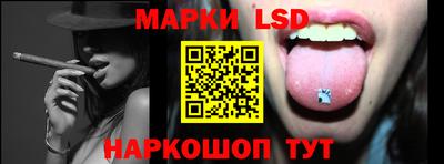 трава Гусиноозёрск