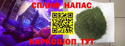 трава Гусиноозёрск