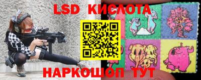 трава Гусиноозёрск