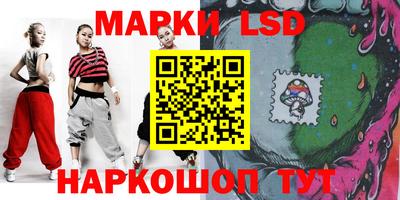 трава Гусиноозёрск