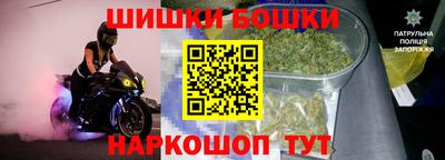 трава Гусиноозёрск