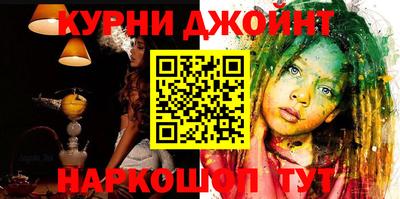 трава Гусиноозёрск