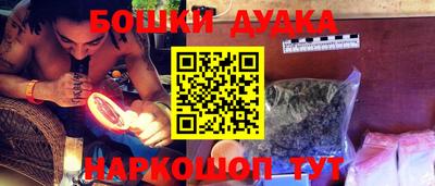 PSILOCYBIN Апрелевка