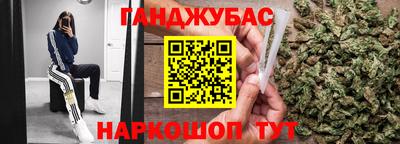 соль ск Гусев