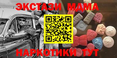 соль ск Гусев