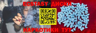 трава Гусиноозёрск