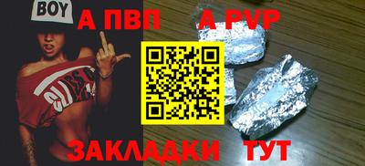 mdma Апшеронск