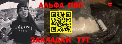 трава Гусиноозёрск