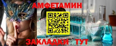 соль ск Гусев