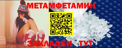 трава Гусиноозёрск