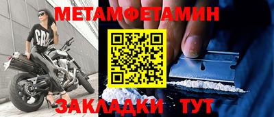 соль ск Гусев