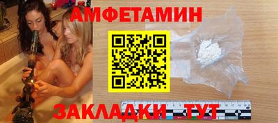 трава Гусиноозёрск