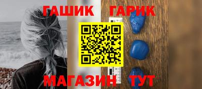 кристаллы Гусь-Хрустальный